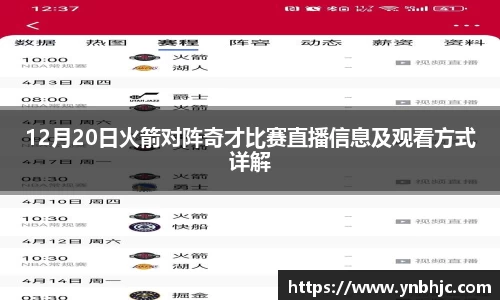 HB火博官方网站