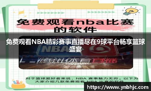 HB火博官方登录入口