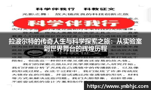 HB火博官方登录入口
