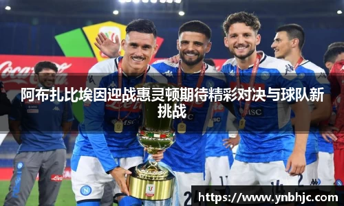 HB火博官方手机入口